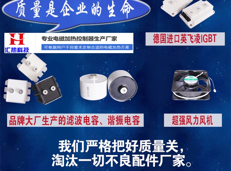 電磁加熱器工作一小時(shí)到底用多少電？
